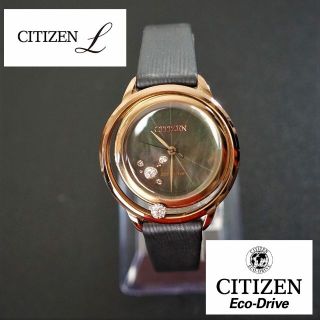 シチズン(CITIZEN)の【Sakura様用】シチズンエル　Arcly Collection　(腕時計)