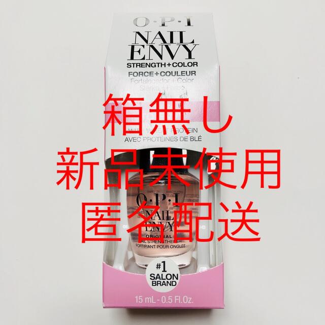 OPI(オーピーアイ)のOPI オーピーアイ ネイルエンビー ピンクトゥエンビー 箱無し コスメ/美容のネイル(マニキュア)の商品写真