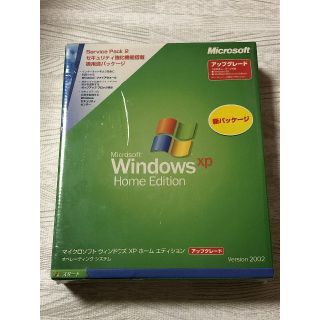 マイクロソフト(Microsoft)の【未開封】Windows XP Home Edition SP2 アップグレード(その他)