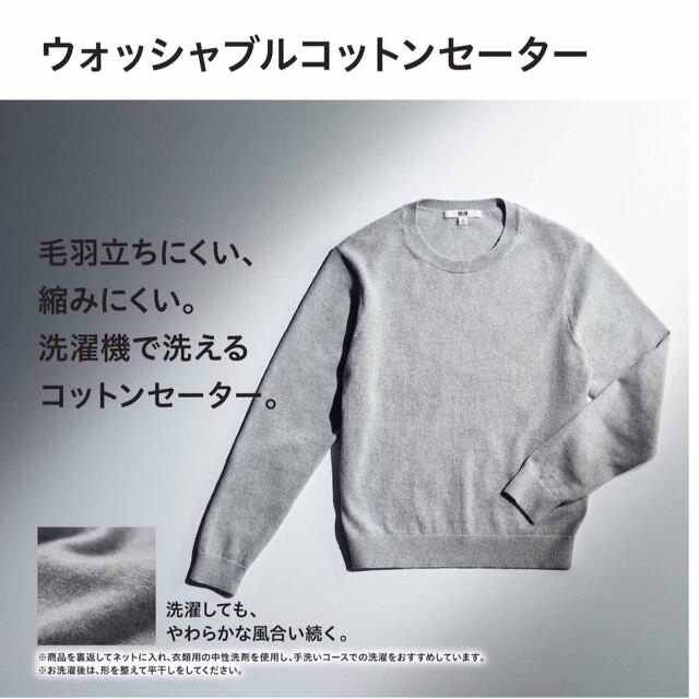 UNIQLO(ユニクロ)のUNIQLO♡セーター♡ピンク♡完売♡込み レディースのトップス(ニット/セーター)の商品写真