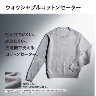 ユニクロ(UNIQLO)のUNIQLO♡セーター♡ピンク♡完売♡込み(ニット/セーター)