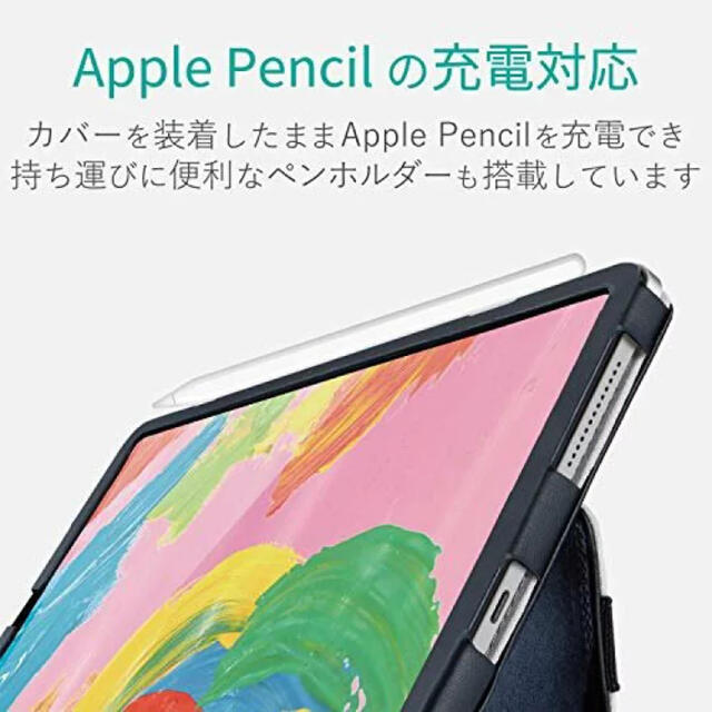 ELECOM(エレコム)のiPad Proケース スマホ/家電/カメラのスマホアクセサリー(iPadケース)の商品写真