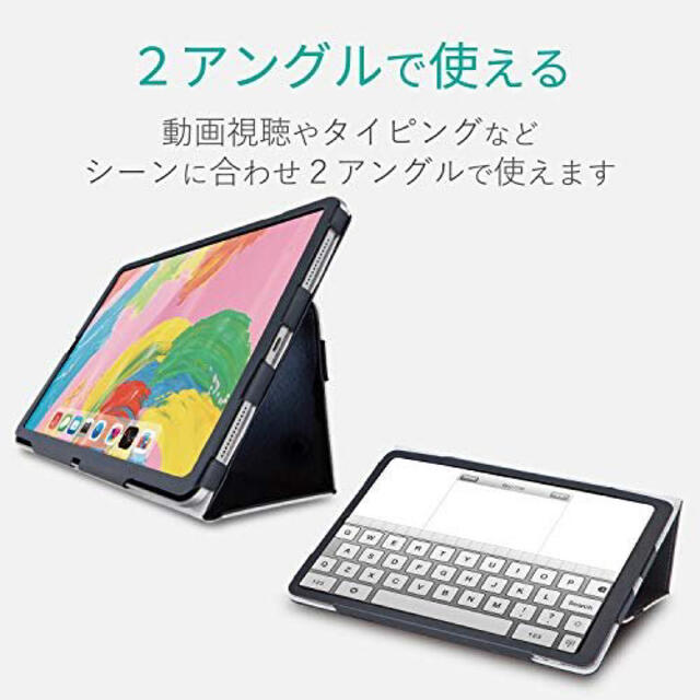 ELECOM(エレコム)のiPad Proケース スマホ/家電/カメラのスマホアクセサリー(iPadケース)の商品写真