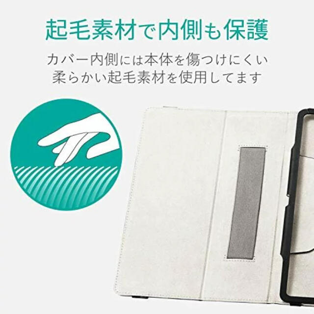 ELECOM(エレコム)のiPad Proケース スマホ/家電/カメラのスマホアクセサリー(iPadケース)の商品写真