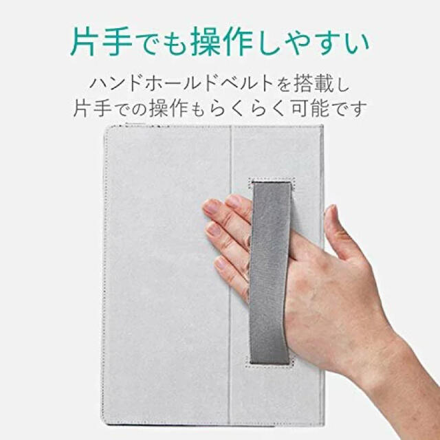 ELECOM(エレコム)のiPad Proケース スマホ/家電/カメラのスマホアクセサリー(iPadケース)の商品写真