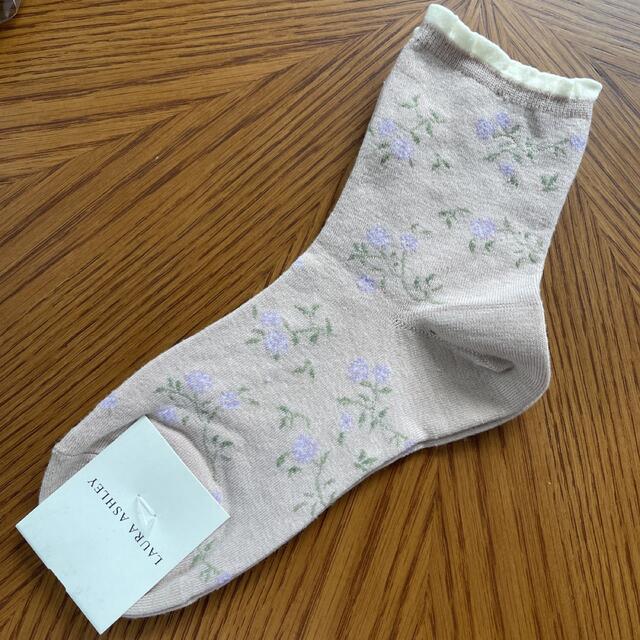 LAURA ASHLEY LANVIN HANAE MORI 靴下 3点セット 【90%OFF!】