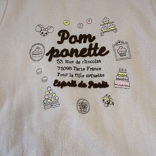 pom ponette(ポンポネット)の130 ポンポネット 裏起毛 ロング パーカー m キッズ/ベビー/マタニティのキッズ服女の子用(90cm~)(ジャケット/上着)の商品写真