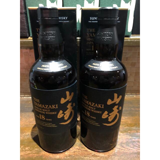 サントリー - サントリー 山崎18年 2本セット 未開封 SUNTORY ウイスキー