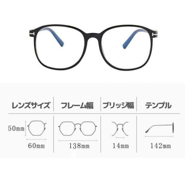 クリアメガネ 黒 ビッグフレーム 伊達眼鏡 セル ブルーライトカット 小顔効果 レディースのファッション小物(サングラス/メガネ)の商品写真