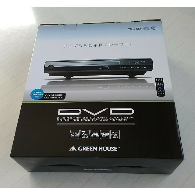 ♪訳有・最安★新品同様 グリーンハウス DVDプレーヤー  GH-DVP1C ♪ スマホ/家電/カメラのテレビ/映像機器(DVDプレーヤー)の商品写真