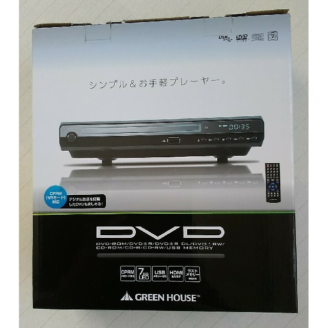 ♪訳有・最安★新品同様 グリーンハウス DVDプレーヤー  GH-DVP1C ♪ スマホ/家電/カメラのテレビ/映像機器(DVDプレーヤー)の商品写真