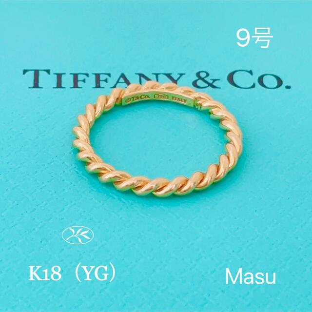 レディース希少TIFFANY&Co.ティファニーナローツイストリングK18