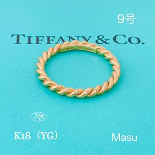 Tiffany & Co. - 希少TIFFANY&Co.ティファニーナローツイストリングK18