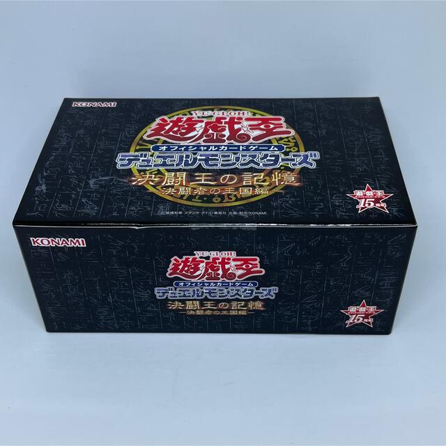 遊戯王 決闘王の記憶 決闘者の王国編 未開封 買取り実績 51.0%OFF www