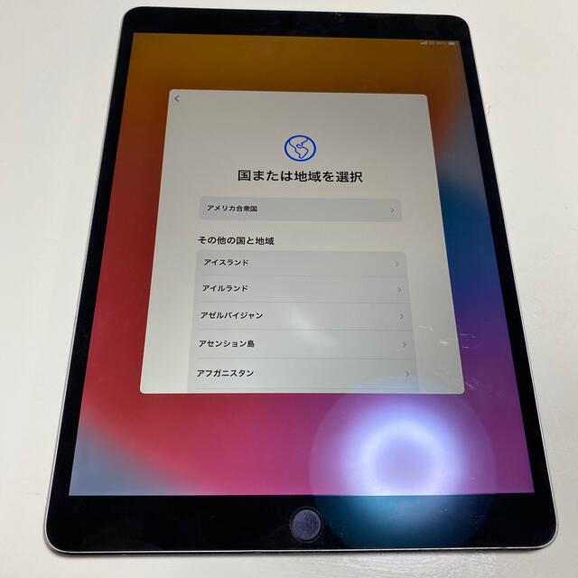 ipad pro第二世代10.5インチ