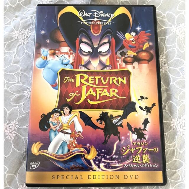 Disney(ディズニー)の【最終値下げ！】アラジン／ジャファーの逆襲　スペシャル・エディション DVD エンタメ/ホビーのDVD/ブルーレイ(舞台/ミュージカル)の商品写真