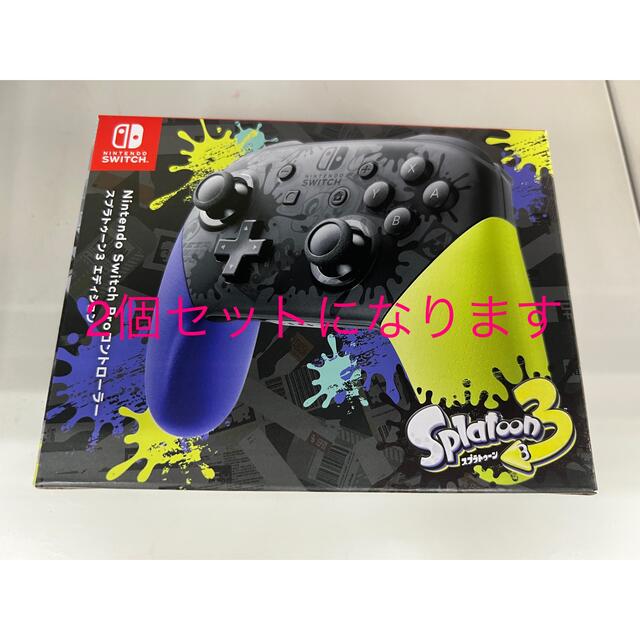 Nintendo Switch 純正プロコン スプラトゥーン 2個 セット