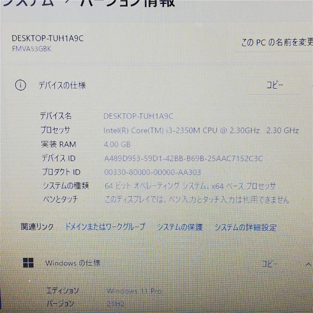 SSD ノートpc 富士通 AH53/G 4GB Bd 無線 カメラ Win11