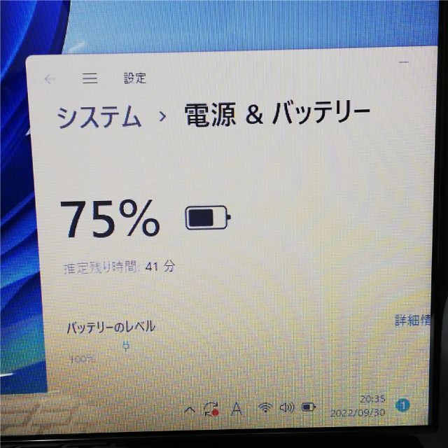 SSD ノートpc 富士通 AH53/G 4GB Bd 無線 カメラ Win11