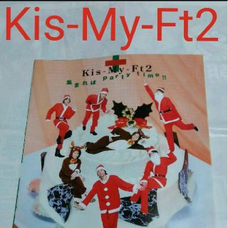 キスマイフットツー(Kis-My-Ft2)の《1313》Kis-My-Ft2  POTATO 2008年1月  切り抜き(アート/エンタメ/ホビー)