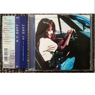 DF　　ZARD　　永遠(ポップス/ロック(邦楽))