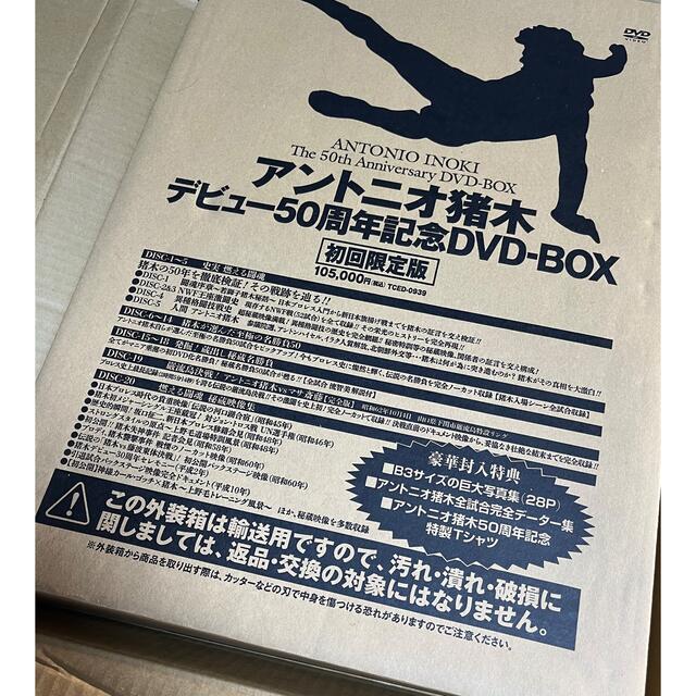 アントニオ猪木　デビュー50周年記念DVD-BOX 初回限定盤 エンタメ/ホビーのDVD/ブルーレイ(お笑い/バラエティ)の商品写真