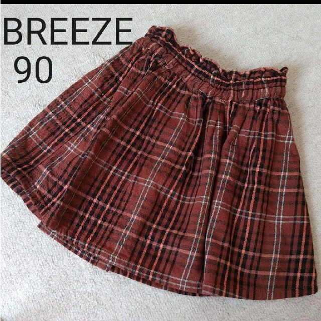 BREEZE スカート 120cm - スカート