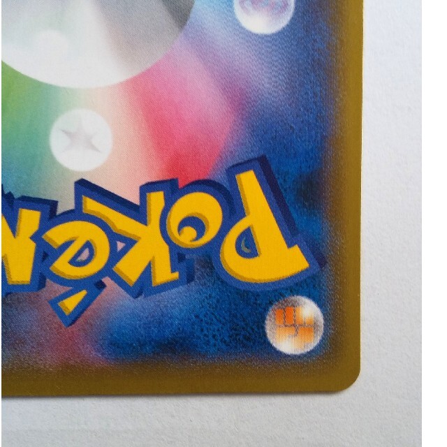 ウッウ 切手プロモ エンタメ/ホビーのトレーディングカード(シングルカード)の商品写真