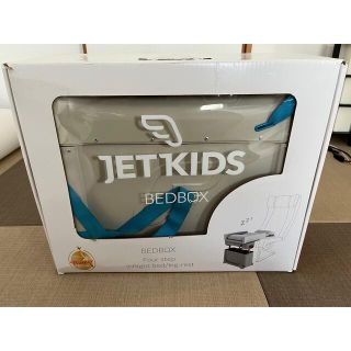 JET KIDS ジェットキッズ bedbox 青(その他)