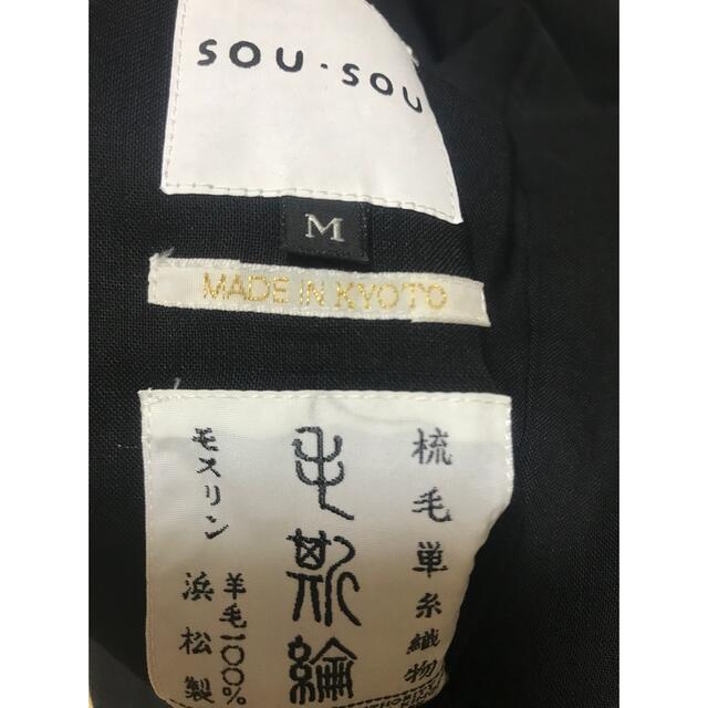 SOU・SOU(ソウソウ)のSOU・SOU もじり袖 /リバーシブル  レディースのジャケット/アウター(その他)の商品写真