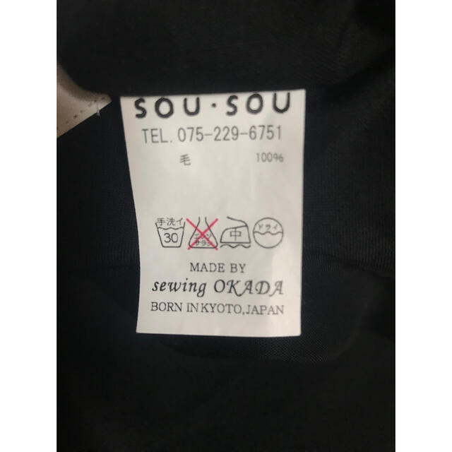 SOU・SOU(ソウソウ)のSOU・SOU もじり袖 /リバーシブル  レディースのジャケット/アウター(その他)の商品写真