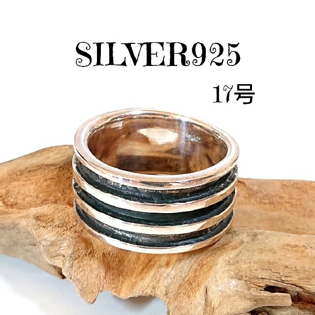 0518 SILVER925 燻しラインリング17号 シルバー925 シンプル