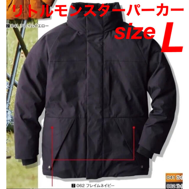 ワークマン FLAME TECH リトルモンスターパーカー フュージョンダウン メンズのジャケット/アウター(ダウンジャケット)の商品写真