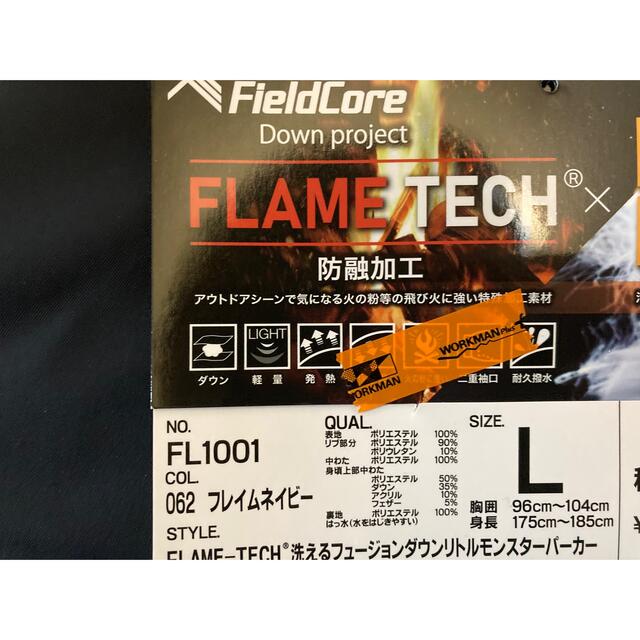 ワークマン FLAME TECH リトルモンスターパーカー フュージョンダウン メンズのジャケット/アウター(ダウンジャケット)の商品写真