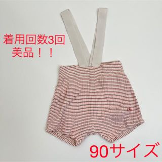 シマムラ(しまむら)のcottoli サス付きパンツ 90size(パンツ)