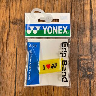 ヨネックス(YONEX)のYONEX ヨネックス テニスラケット用グリップバンドAC173 イエロー(その他)
