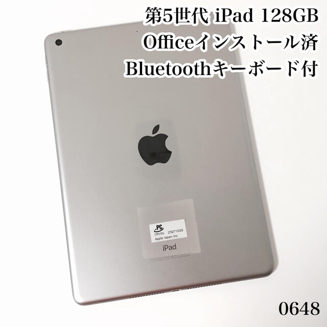 Apple iPad 大画面 Bluetoothキーボード付き！