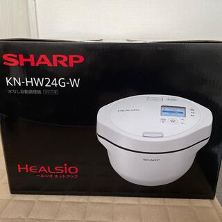 シャープ(SHARP)のSHARP ヘルシオ ホットクック 電気無水鍋 2.4L ホワイト系 KN-HW(その他)