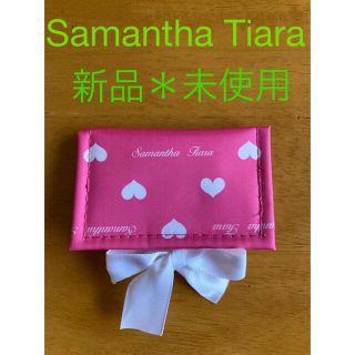 サマンサティアラ(Samantha Tiara)の未使用♡Samantha Tiara  携帯アクセサリーケース(ポーチ)