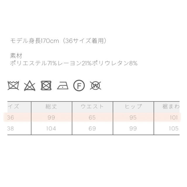 rim.ark リムアーク Super long I line SK