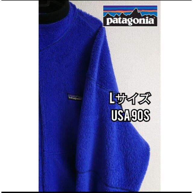 patagonia パタゴニア フリース 90s Vintage ワンポイント