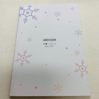 劇場版 青ブタ 特典小説 青春ブタ野郎はホワイトクリスマスの夢を見る