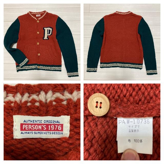 90s Vintage■パーソンズ■カウチン ニット セーター カーディガン 赤 9