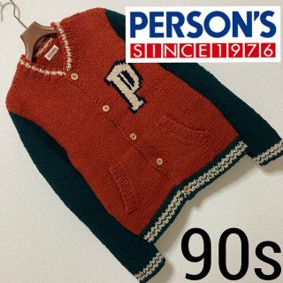 パーソンズ(PERSON'S)の90s Vintage■パーソンズ■カウチン ニット セーター カーディガン 赤(ニット/セーター)