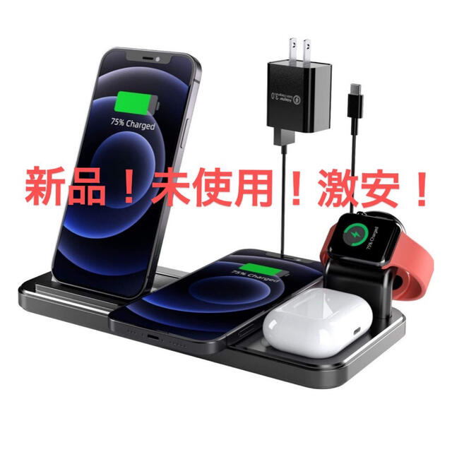 ワイヤレス充電器 AEOEO QC3.0アダプター付属 急速充電　4 in 1 スマホ/家電/カメラのスマートフォン/携帯電話(バッテリー/充電器)の商品写真