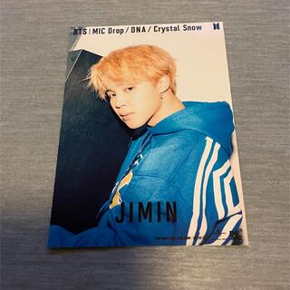 ボウダンショウネンダン(防弾少年団(BTS))のBTS   CD購入特典フォト　JIMIN(K-POP/アジア)