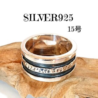 1578 SILVER925 燻しラインリング15号 シルバー925 シンプル(リング(指輪))