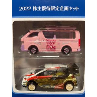 タカラトミー(Takara Tomy)のタカラトミー　株主優待　トミカ(ミニカー)