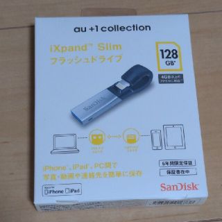 サンディスク(SanDisk)のフラッシュドライブ　128GB(その他)