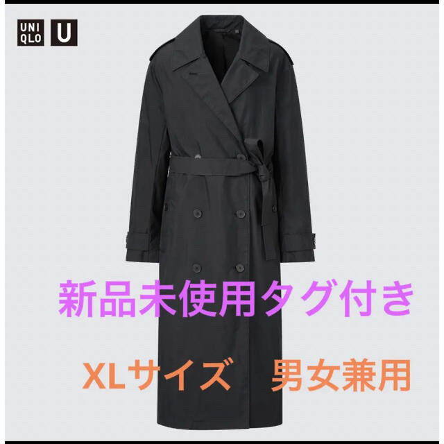 UNIQLO U オーバーサイズトレンチコート　ブラック　XL新品未使用タグ付き レディースのジャケット/アウター(トレンチコート)の商品写真